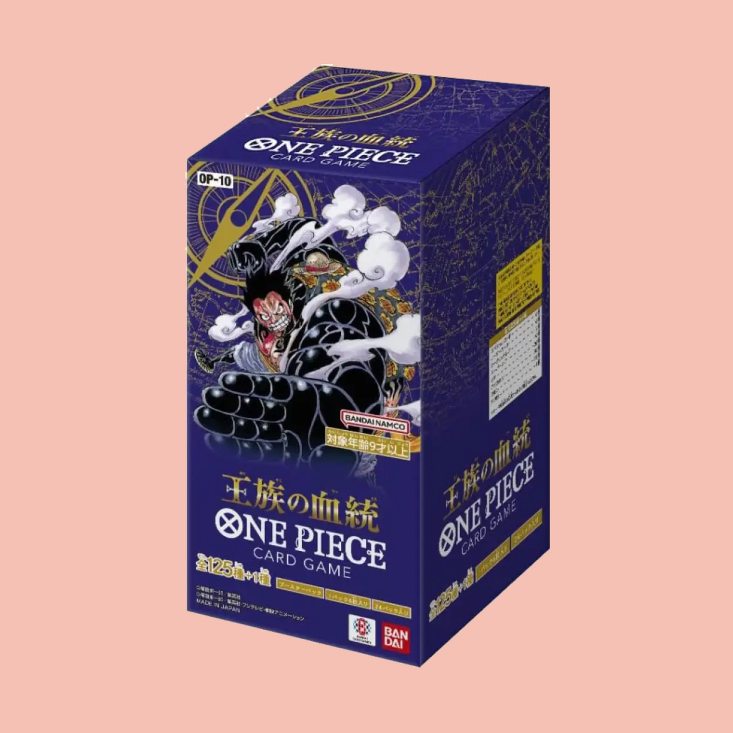 Display OP 10 Royal Blood - version 🇯🇵 pikcollect