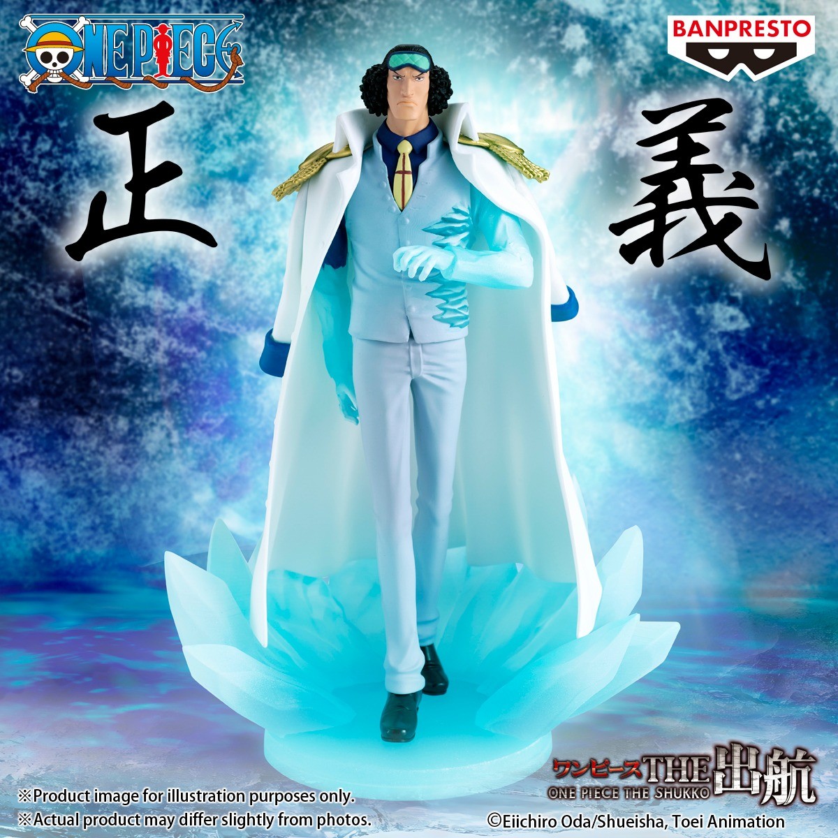 Figurine one piece - THE SHUKKO LOGIA - Kuzan SPECIAL EDITION